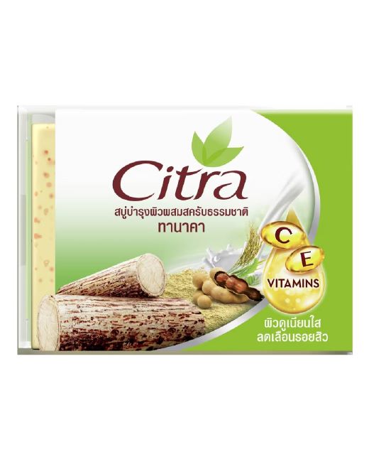 Zia Zima
